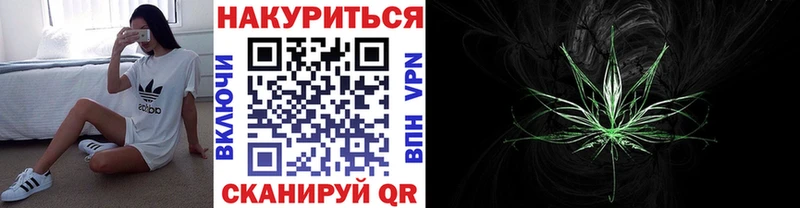 Купить наркоту Калининград Марихуана  Cocaine  АМФЕТАМИН  ссылка на мегу   Меф 