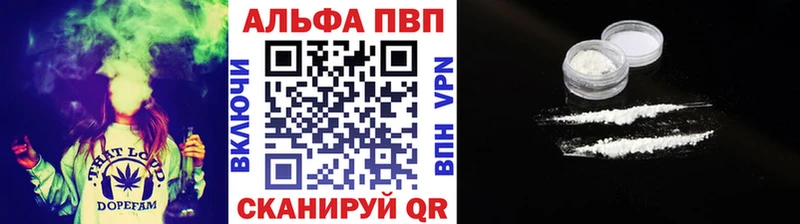 закладки  Калининград  ссылка на мегу зеркало  А ПВП СК 