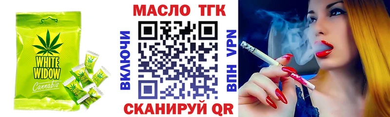 hydra ссылка  Калининград  Cannafood марихуана  где найти наркотики 