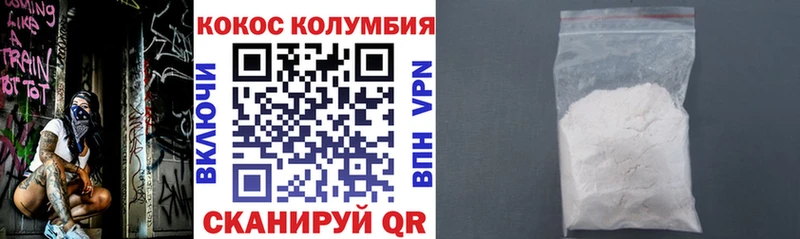 COCAIN Перу  Калининград 