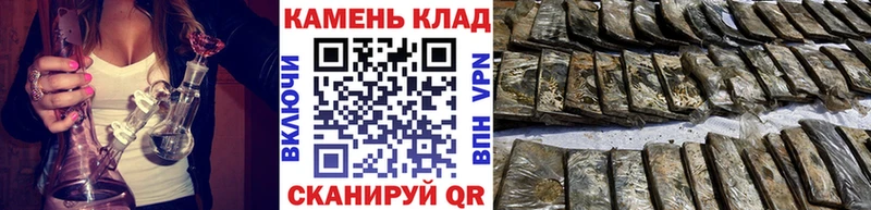 ГАШИШ хэш  Калининград 