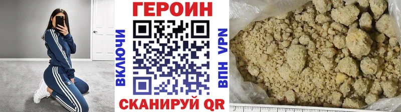 хочу   Калининград  Героин гречка 