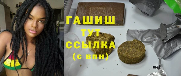 героин Горно-Алтайск