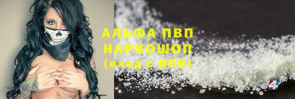первитин Горнозаводск