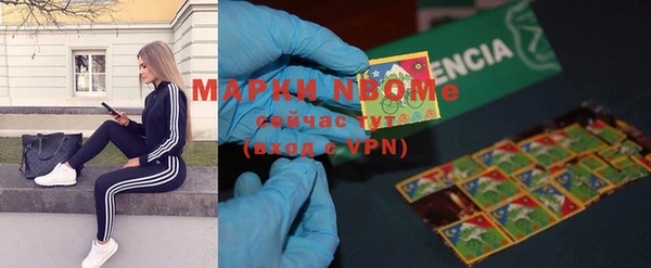 первитин Горнозаводск