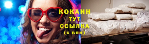 героин Горно-Алтайск