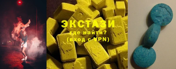 первитин Горнозаводск