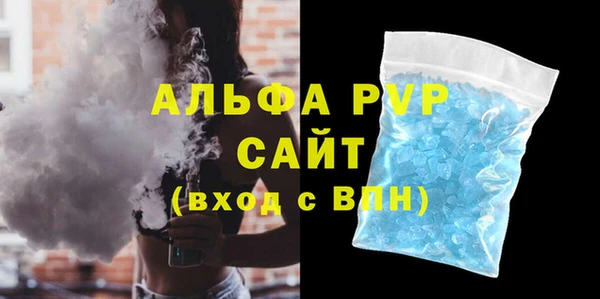 героин Горно-Алтайск