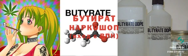 героин Горно-Алтайск