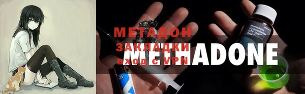 первитин Горнозаводск