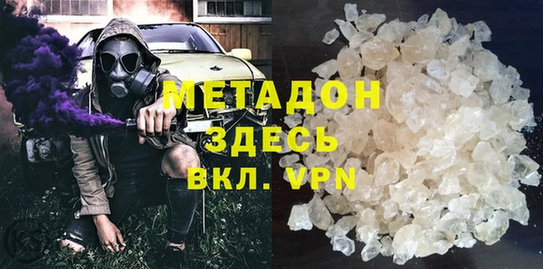 героин Горно-Алтайск