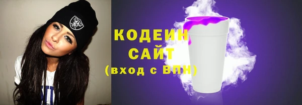 первитин Горнозаводск