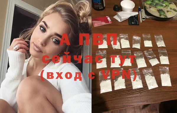 героин Горно-Алтайск