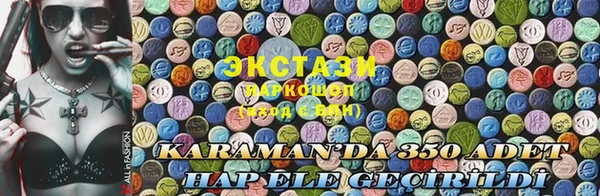 первитин Горнозаводск