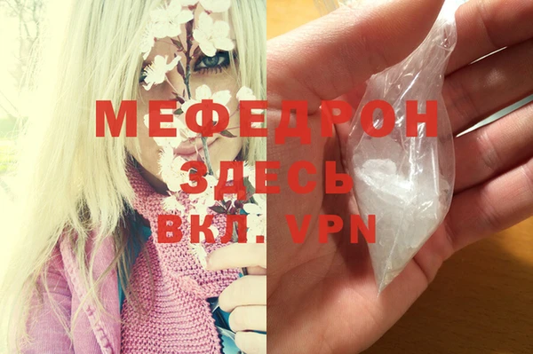 героин Горно-Алтайск