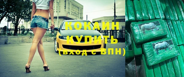 героин Горно-Алтайск