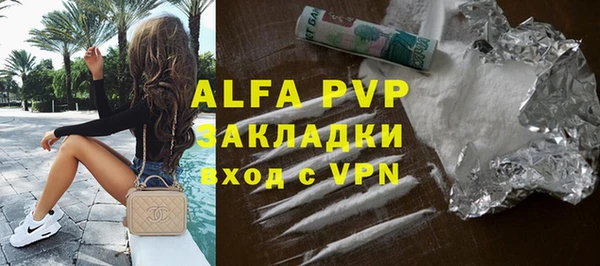 первитин Горнозаводск