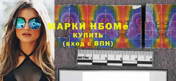СК Горняк