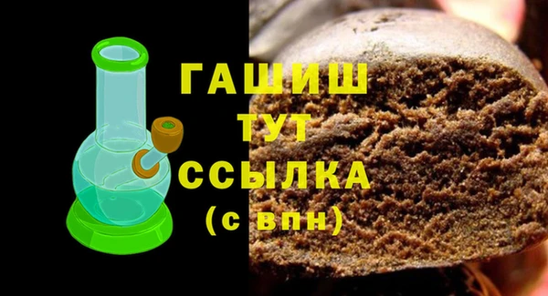 героин Горно-Алтайск