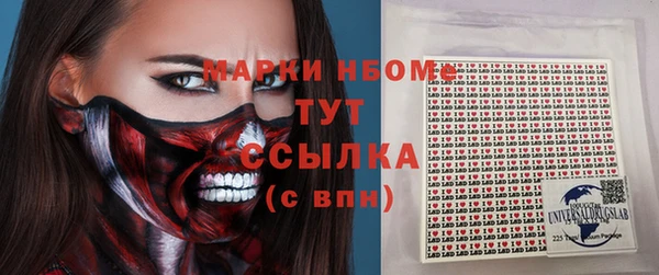 первитин Горнозаводск