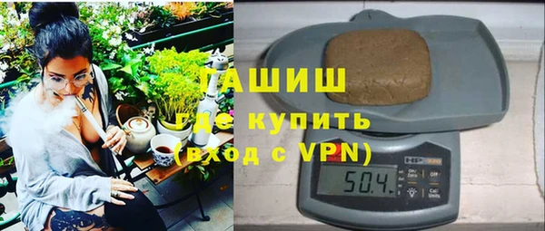 героин Горно-Алтайск
