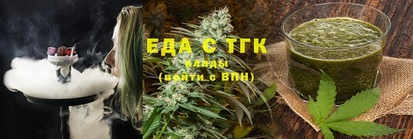 героин Горно-Алтайск
