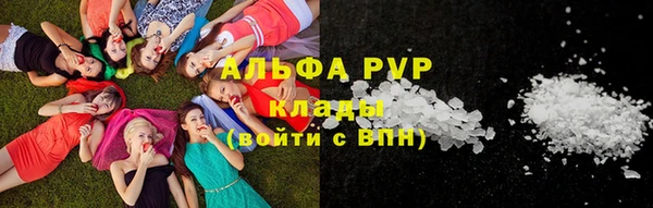 первитин Горнозаводск