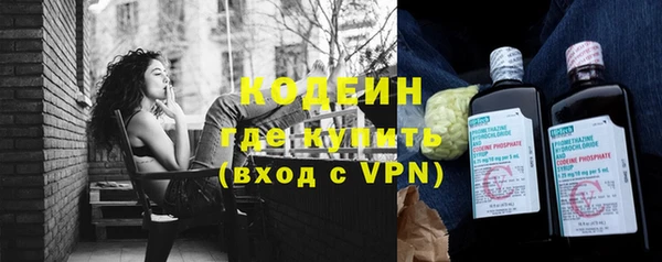 героин Горно-Алтайск