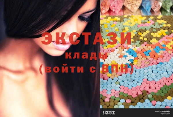 первитин Горнозаводск