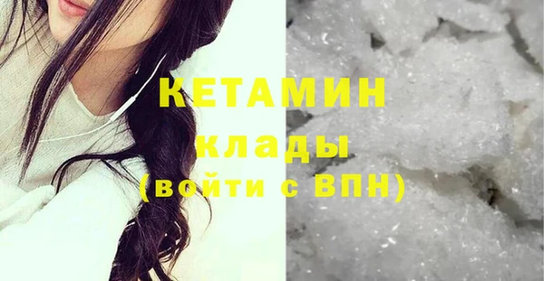 первитин Горнозаводск