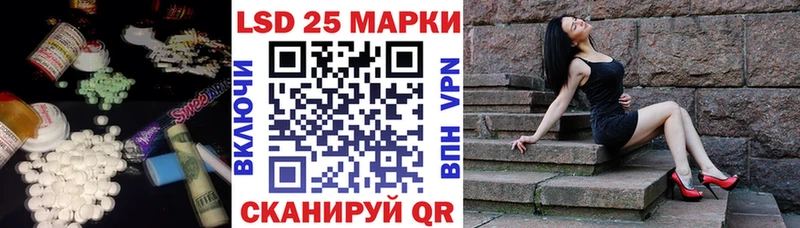 купить  сайты  Калининград  ЛСД экстази кислота 