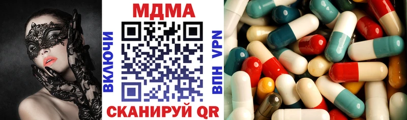 МДМА кристаллы omg ссылки Калининград