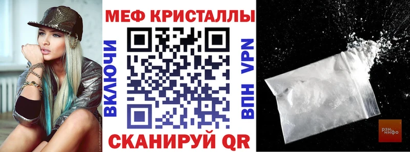 Меф  Калининград