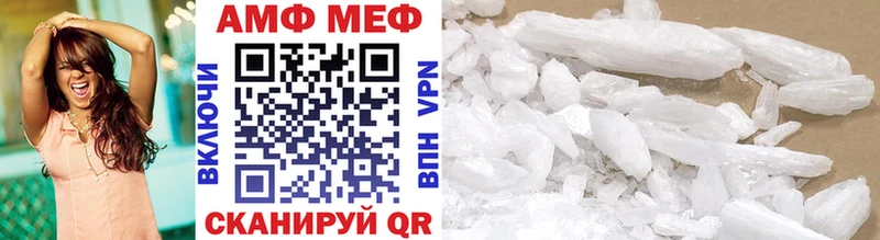 Первитин Methamphetamine  купить наркоту  ОМГ ОМГ сайт  Калининград 